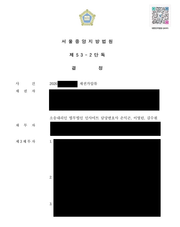 화면 캡처 2026-06-02 152344.jpg